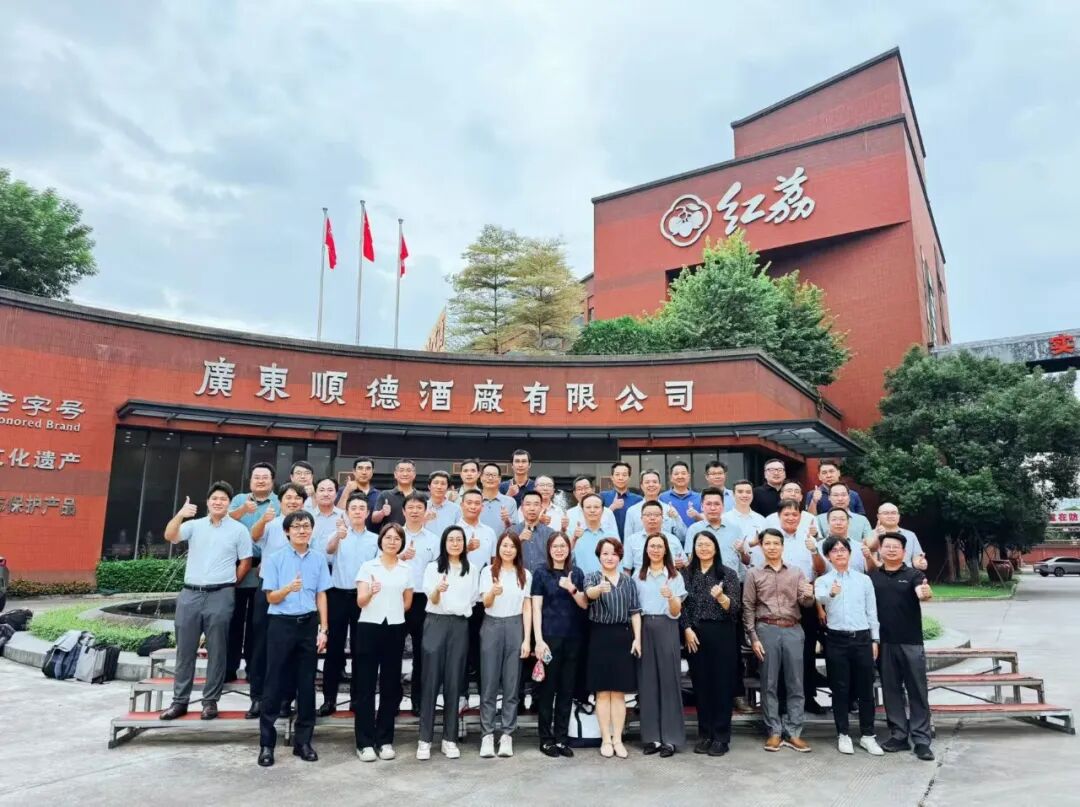 名企進(jìn)名酒丨廣東松下環(huán)境系統(tǒng)公司走進(jìn)順德酒廠(chǎng)